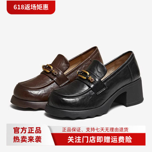 百思图专柜正品2026春新款女鞋乐福鞋小皮鞋粗跟深口单鞋BV710AA6 - 实物图