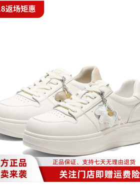 森达小白鞋女2026春新时尚小马户外厚底休闲板鞋ZTK53AM6