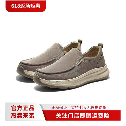 森达布鞋男2026春季新款商场同款一脚蹬厚底休闲鞋2DV01AM6