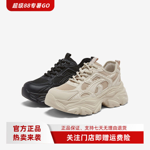 百思图2026春季新款商场正品老爹鞋时尚户外休闲增高女鞋D3867AM6