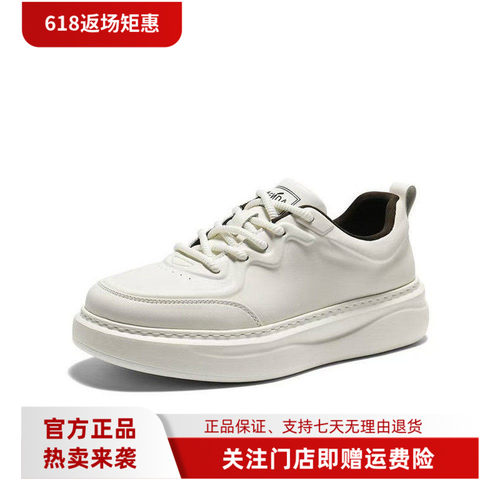 森达板鞋男2026春新商场同款厚底纯色休闲小白鞋2DK01AM6