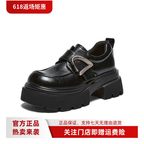 百思图2026春季商场新款英伦风厚底乐福鞋小皮鞋女单鞋W0671AM6