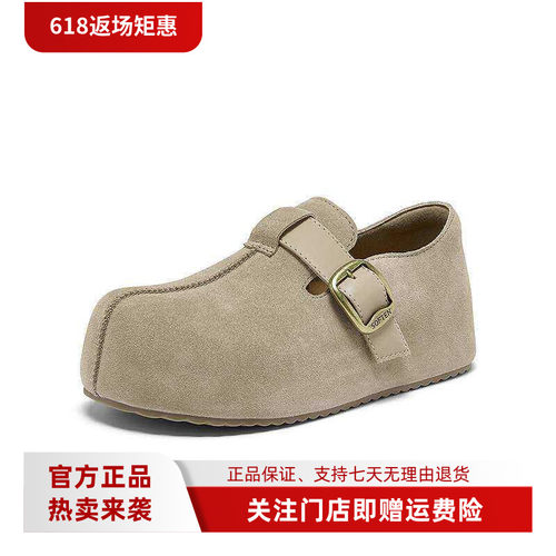 百思图2026春季新款真皮厚底全包勃肯鞋休闲女单鞋E7333AM6