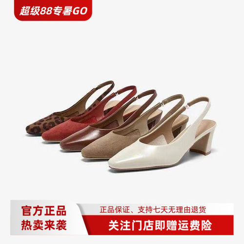 百思图专柜正品2026夏款女鞋裸色高跟鞋包头后空粗跟凉鞋R6571BH6