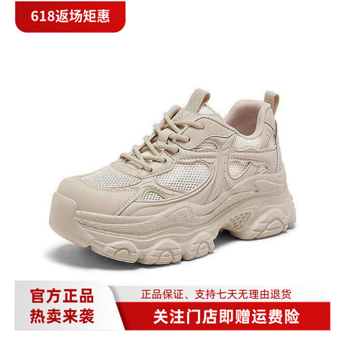 百思图2026春季新款网面透气厚底老爹鞋休闲运动女鞋D6309AM6