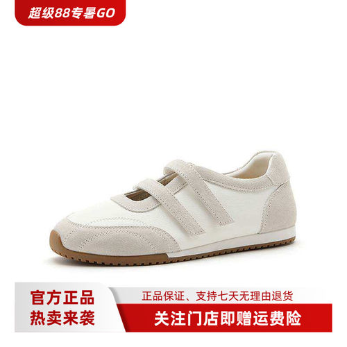 Bata玛丽珍鞋2025夏季新款休闲运动日常百搭通勤浅口单鞋6D231BQ5