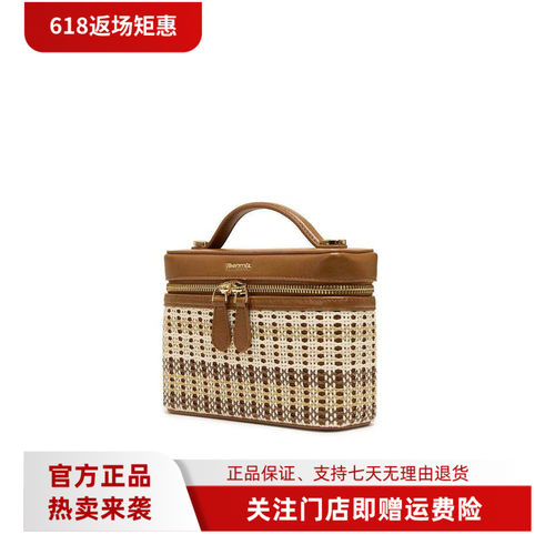 天美意专柜正品2026夏新款复古编织小方包女单肩手提包X3281BX6