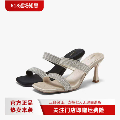 百思图专柜正品2026夏款女时尚气质细高跟凉拖鞋外穿拖鞋R7916BT6