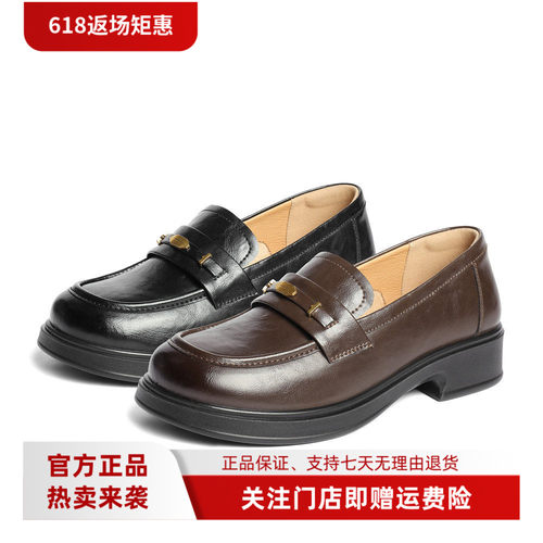 森达乐福鞋女款2025秋新商场同款简约通勤单鞋XPW01CA5