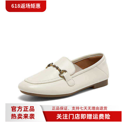百思图2026春季商场新款通勤超软羊皮乐福鞋小皮鞋女单鞋SAD01AA6