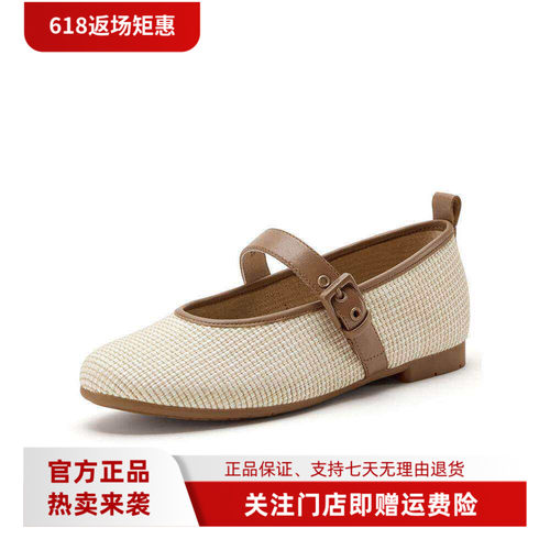 拔佳专柜正品2026春款女鞋玛丽珍鞋时尚舒适通勤浅口单鞋AZN28AQ6