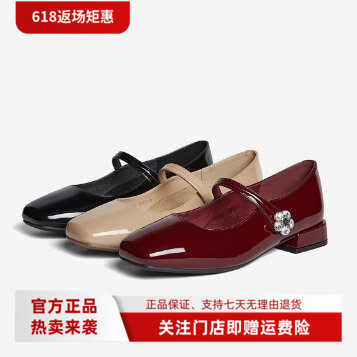 百思图专柜正品2026春季新款女鞋法式玛丽珍鞋气质小皮鞋F2013AQ6