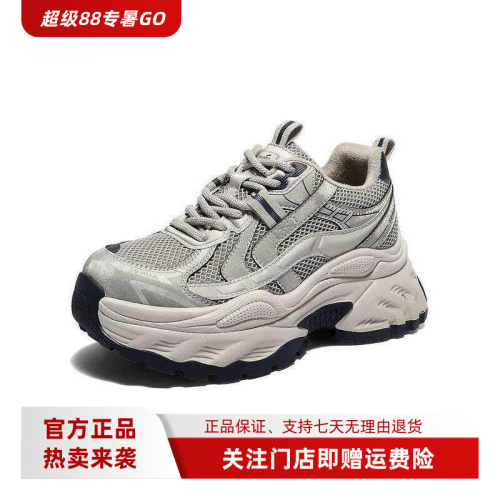 森达灰色加绒老爹鞋厚底巨好看26新超舒适休闲鞋XWX01AM6
