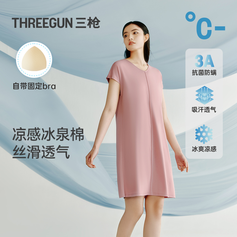 三枪凉感带胸垫3A抗菌女士睡裙