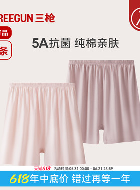 [2条]三枪纯棉大码内裤女5A抗菌宽松二合一安全裤透气平角裤睡裤