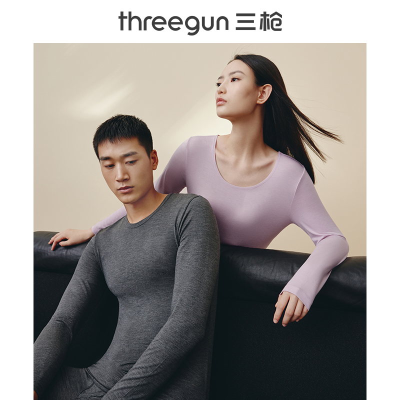 三枪薄款情侣德绒保暖内衣