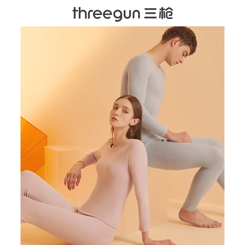 三枪绿叶磨毛德绒情侣保暖套装