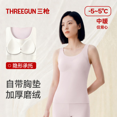 三枪带胸垫磨毛保暖背心女