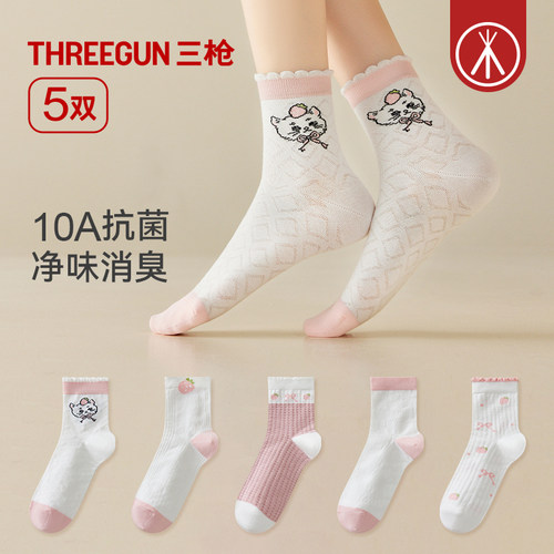 5双三枪纯棉抗菌抗螨猫咪袜子女