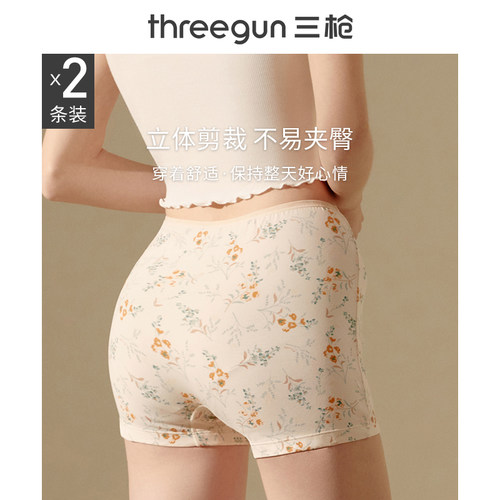 2条三枪纯棉高腰印花平角裤女