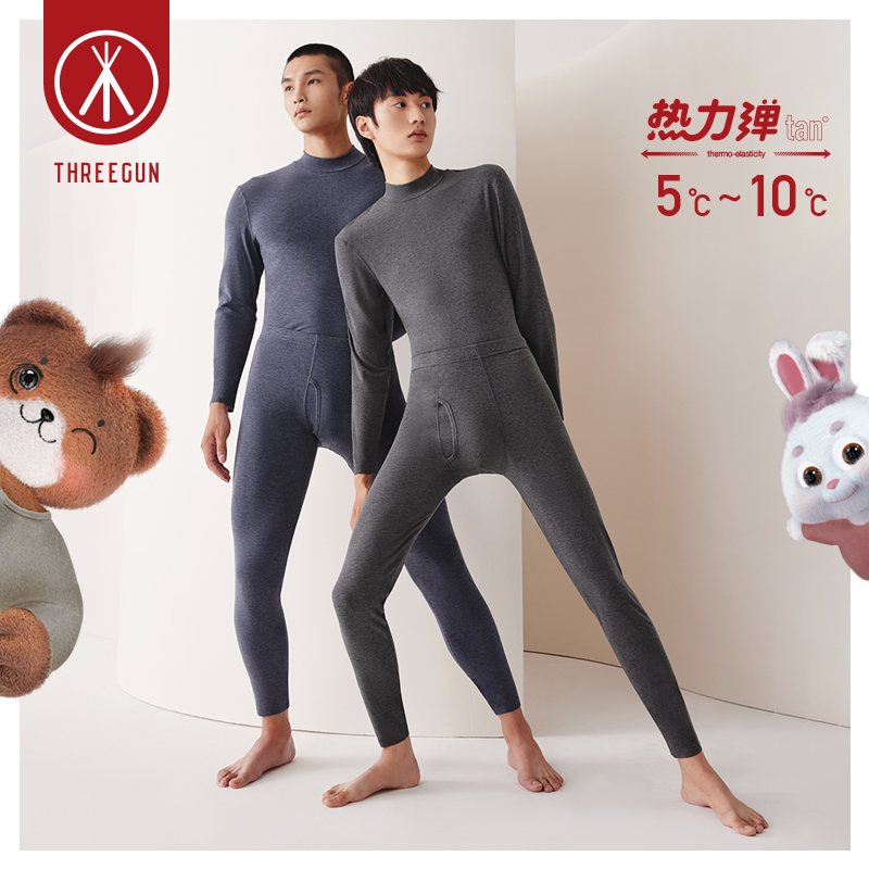 三枪热力弹德绒中厚男士保暖裤