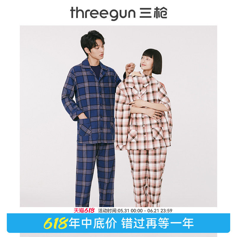三枪情侣家居服春秋休闲纯棉格子可外穿宽松居家服男睡衣套装女