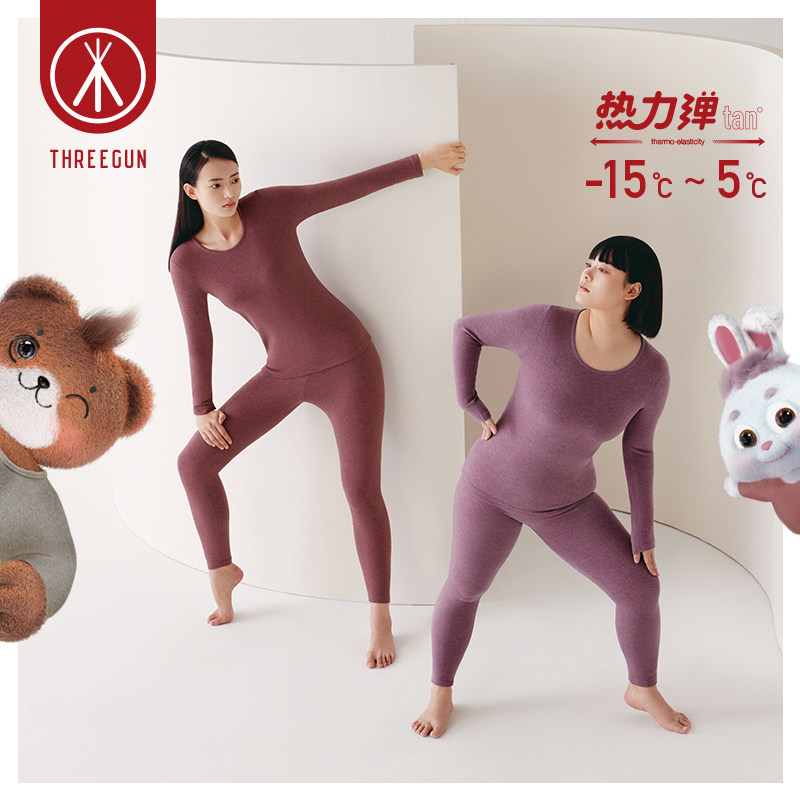 [热力弹系列]三枪抗菌加绒加厚保暖内衣女无尺码秋衣秋裤秋冬内穿,女士内衣/男士内衣/家居服,保暖套装,淘宝优惠券,粉丝福利购,淘宝优惠卷