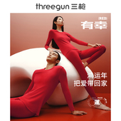 三枪中厚本命年马年红色抗静电情侣保暖内衣纯棉秋衣秋裤 秋冬吉庆