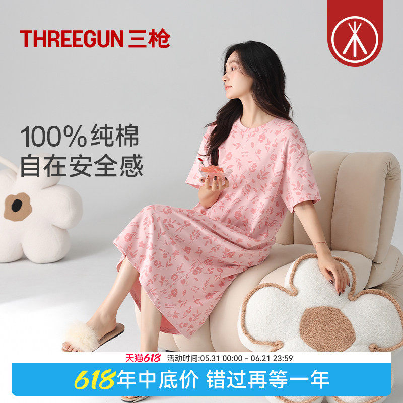 三枪纯棉可爱卡通印花睡裙女春夏宽松透气家居裙睡衣裙居家服外穿