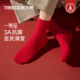 三枪袜子本命年马年红开运袜3A抗菌中筒袜男女情侣中高考红袜吉庆