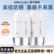 UNNYCLUB防晒霜悠宜防晒小胖墩50ml亮白隔离面部SPF50防紫外线