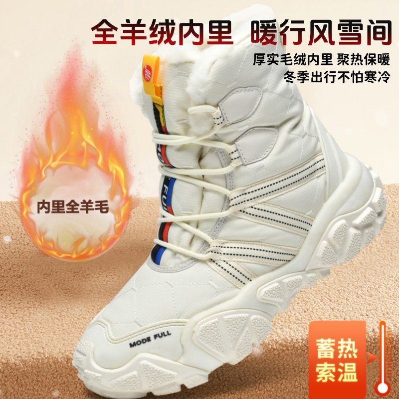 攀士麦乐高帮保暖雪地靴女加绒户外鞋男轻便防水防滑徒步登山鞋
