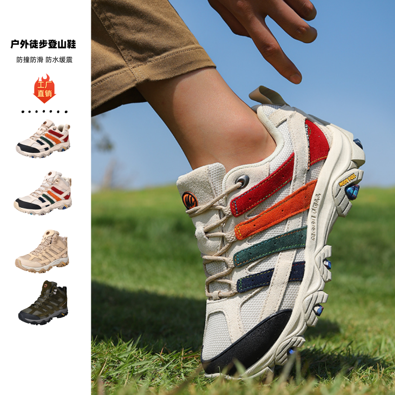 MODEFULL秋冬新款户外运动鞋