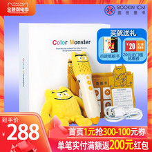 【盖世官方正品】 情绪小怪兽点读笔16GB支持点读甜心英语红火箭多多英语启蒙星英语等英文原版绘本 含录音/MP3/单词查询等多功能