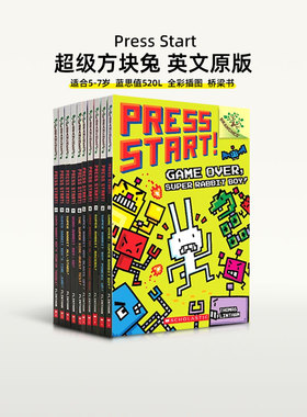 超级方块兔1-15册Scholastic Press Start! Super Rabbit Boy全彩英文原版桥梁书大树系列6-12岁英语桥梁书小学英语课外读物