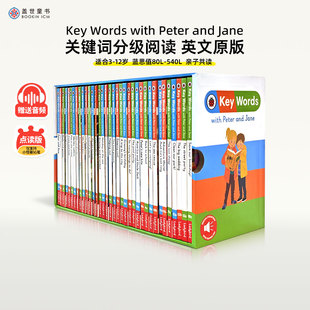 with Jane关键词分级阅读36册盒装 新版 Words 企鹅Ladybird 盖世童书 12岁 Peter Key 快乐瓢虫 点读版 and 高频词分级英文原版