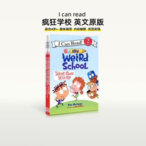 疯狂学校章节桥梁书英文原版