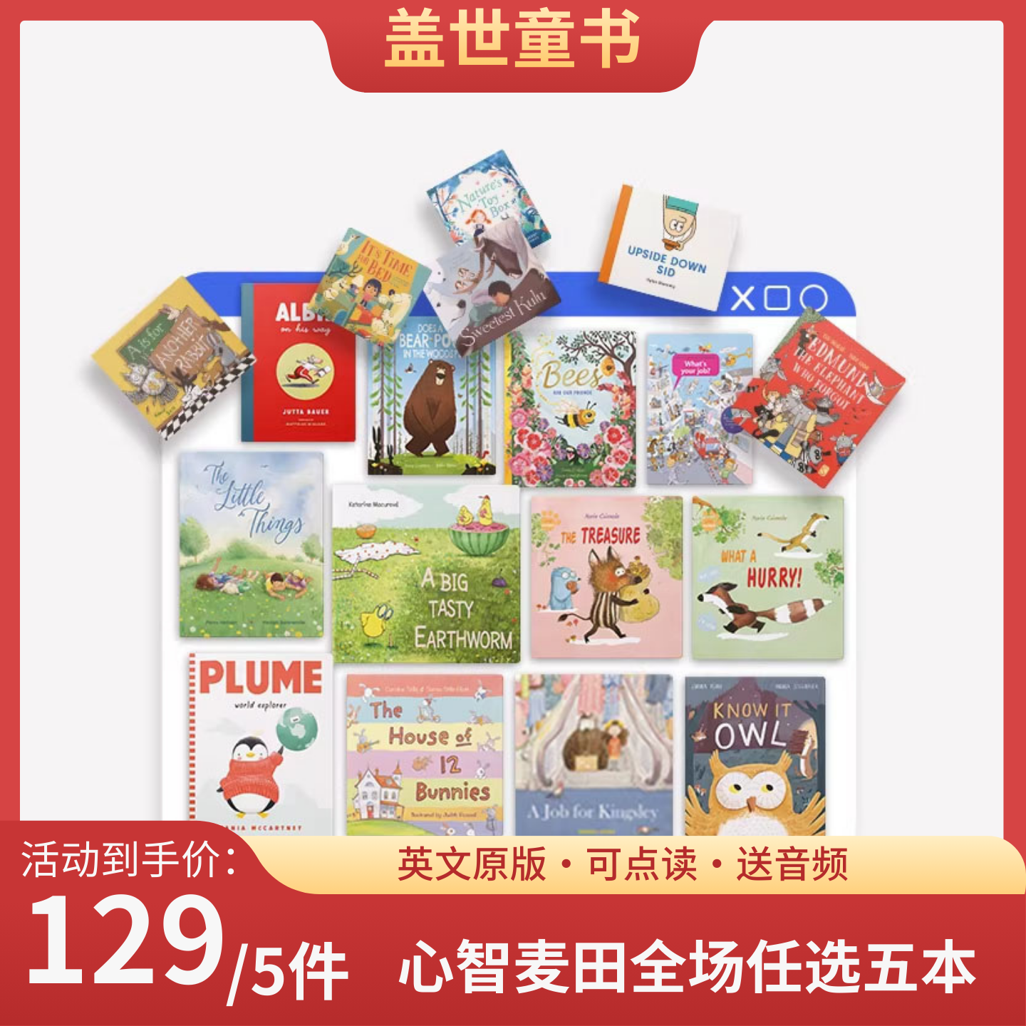 【129元任选5册】盖世童书 心智麦田系列儿童英语原版亲子阅读故事绘本可点读英文启蒙阅读故事书进口图书绘本支持小怪兽点读笔,书籍/杂志/报纸,儿童读物原版书,淘宝优惠券,粉丝福利购,淘宝优惠卷