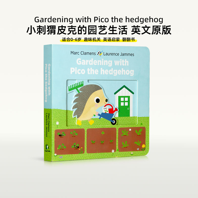点读版 小刺猬皮克的园艺生活Gardening with Pico the hedgehog1-3-6岁婴幼儿宝宝英语启蒙翻翻书 趣味机关支持小怪兽笔点读
