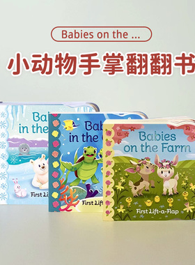 盖世童书 萌宝宝故事系列Babies on the Farm 儿童英语启蒙认知绘本 英文原版绘本纸板书低幼宝宝0到3岁亲子互动玩具书