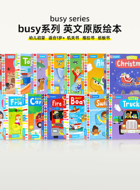 Busy系列英文原版绘本忙碌机关推拉书 First 100 Words儿童英语早教启蒙认知 See Touch Feel低幼触觉视觉嗅觉感官认知纸板书