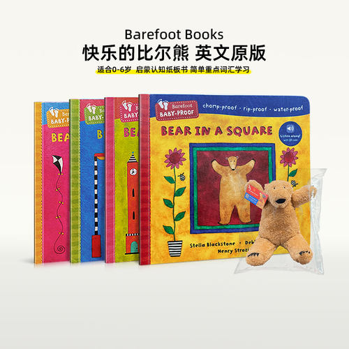 启蒙认知绘本BarefootBooks0-6岁