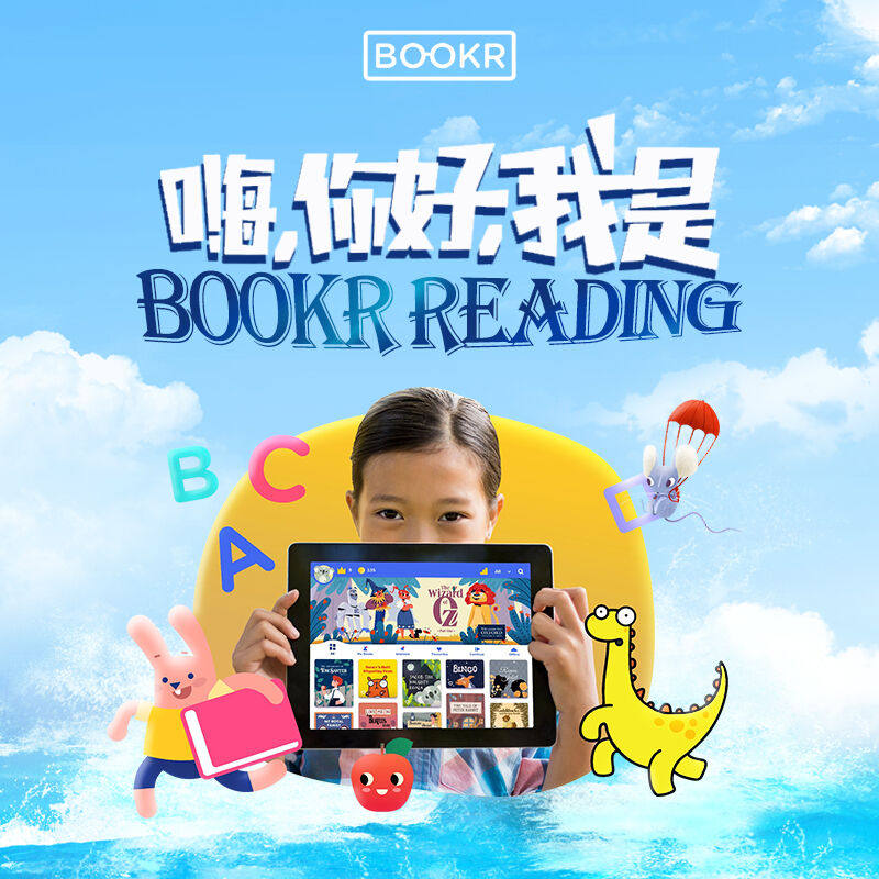 【一年卡】bookr reading英语动画绘本会员卡 3-12岁儿童英语早教启蒙 BOOKR年卡,书籍/杂志/报纸,儿童读物原版书,淘宝优惠券,粉丝福利购,淘宝优惠卷
