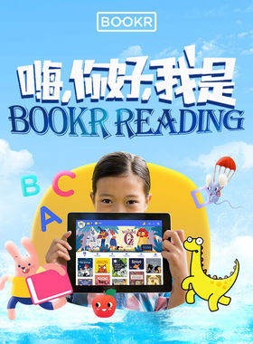【一年卡】bookr reading英语动画绘本会员卡 3-12岁儿童英语早教启蒙 BOOKR年卡