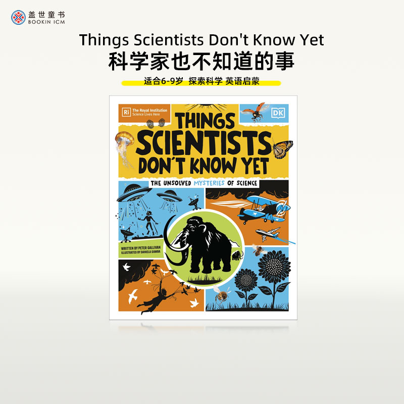 DKChildr6-9岁知识百科