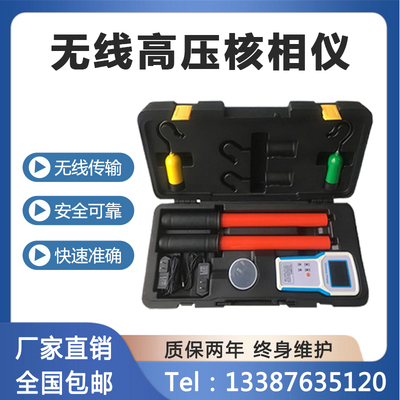 核相仪无线高压易操作反馈及时