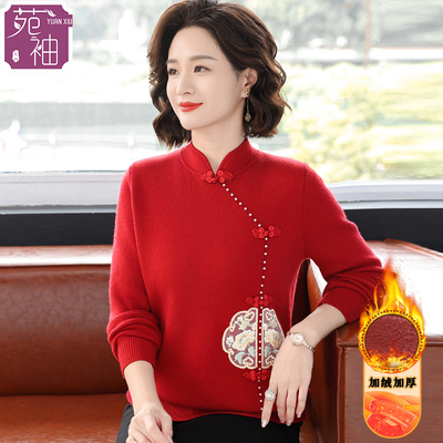 妈妈红色毛衣秋冬洋气旗袍领上衣50岁中老年女冬装加绒羊毛打底衫