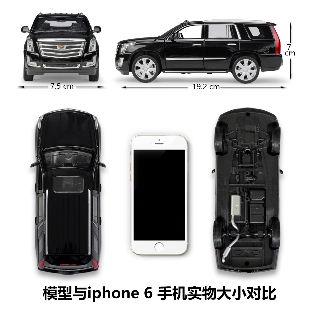合金汽车模型收藏摆件2019款凯雷德suv 仿真威利原厂1:24凯迪拉克|ruв категории игрушка/коляска/головоломка/блоки/модель, статическая модель, модель автомобиля - от Buy2taobao.com для оказания профессиональной услуги покупки агента Taobao