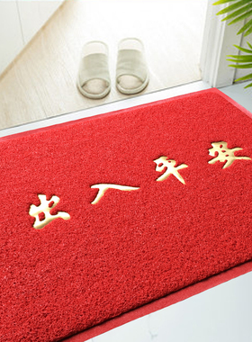 家用红色大门口出入平安进门地垫门垫入户门垫门口防滑塑料脚垫子