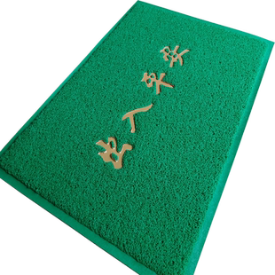 绿色出入平安门垫家用入户进门门口地垫户外塑料防滑除尘门厅脚垫